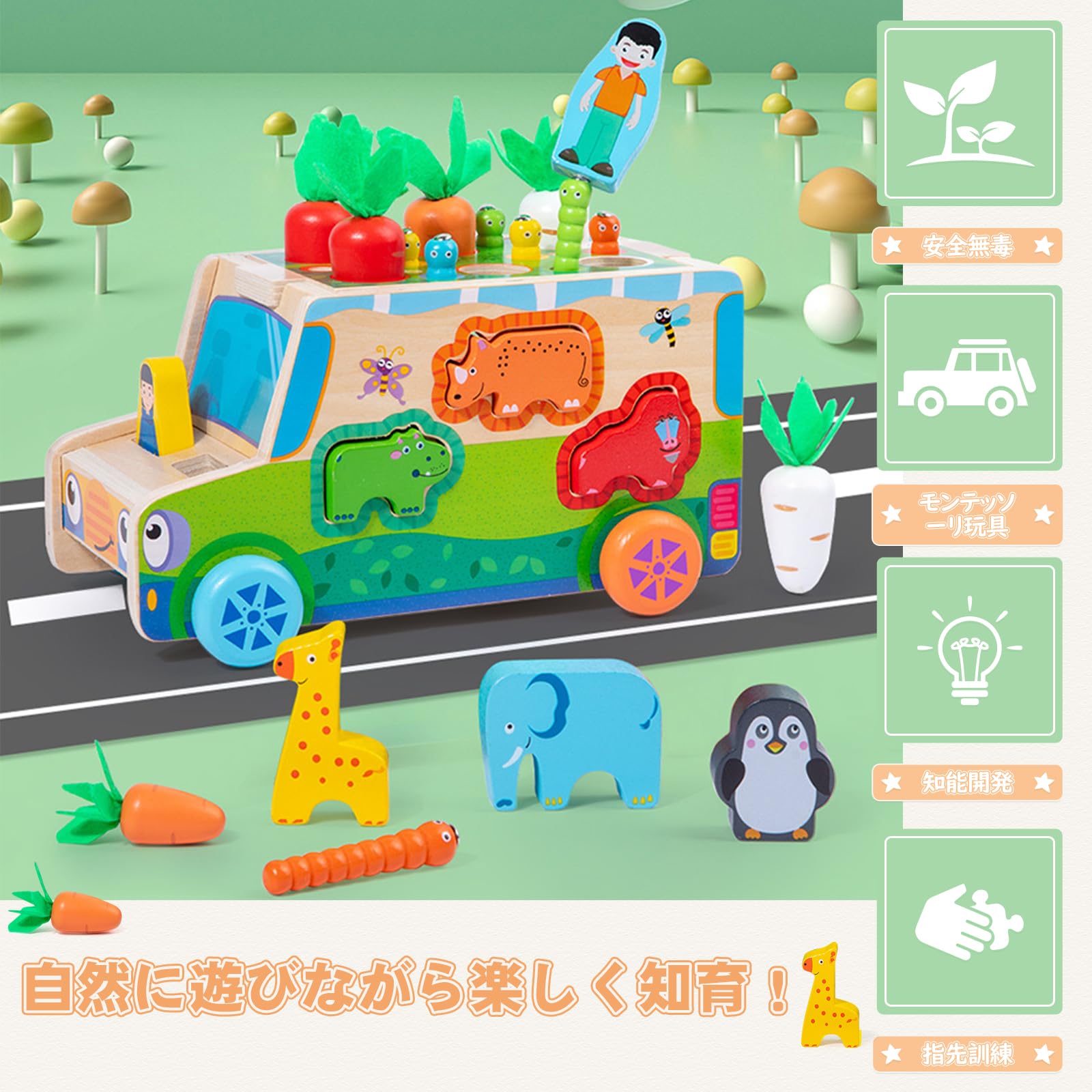 Amazon | Wooden Teether 7 in 1 モンテッソーリおもちゃ 木製 知育
